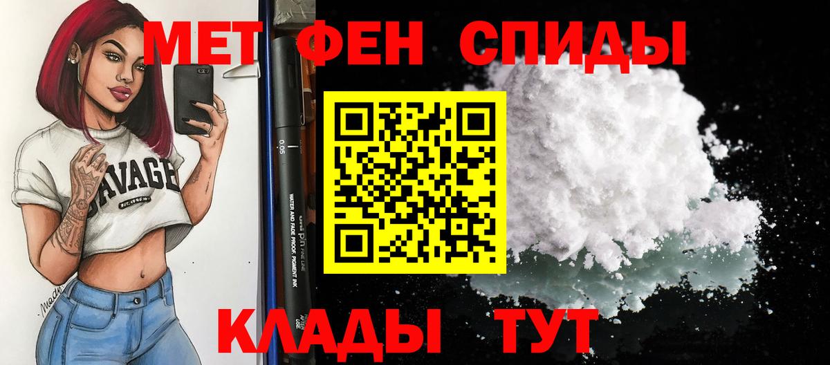 Амфетамин  АМФ Premium  Вход с VPN  АМФ  Александров 