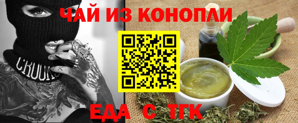 Александров  Canna-Cookies конопля  Вход с VPN 