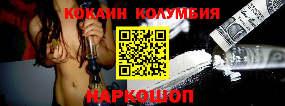 Кокаин Боливия Александров