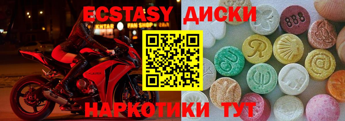 ЭКСТАЗИ Punisher Александров
