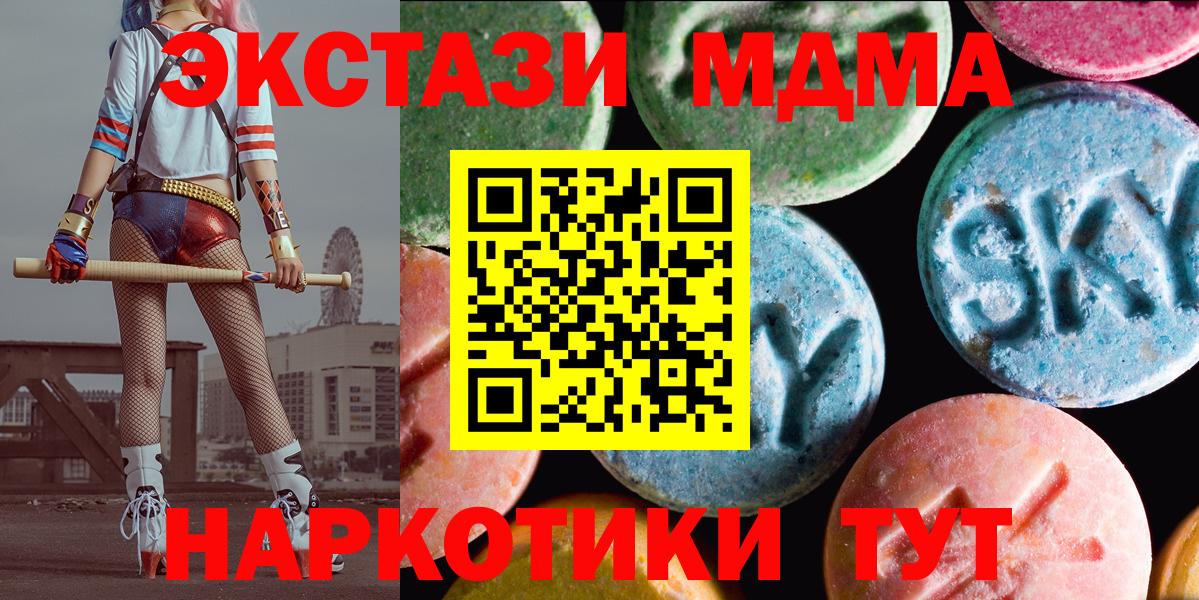 Александров  Экстази  Вход с VPN  Ecstasy VHQ  купить наркотики сайты  Ecstasy DUBAI 