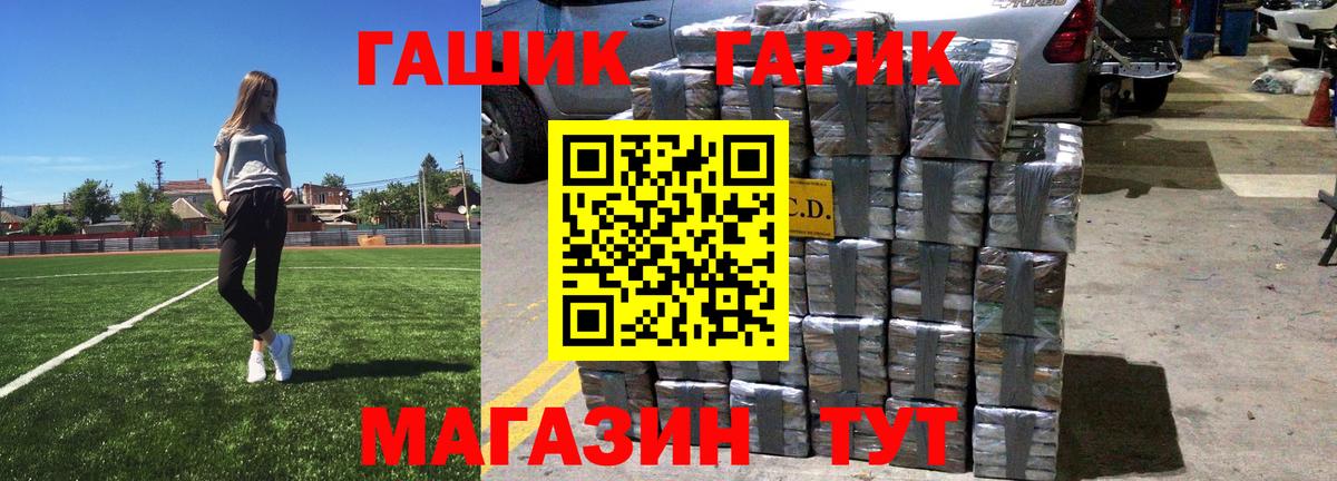 ГАШ убойный  Гашиш AMNESIA HAZE  Вход с VPN  Александров 