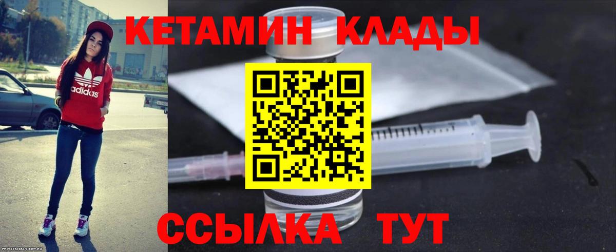 Меф   Бошки Шишки  Вход с VPN  Меф  ЭКСТАЗИ  Александров  КОКАИН  А ПВП СК   Гашиш 