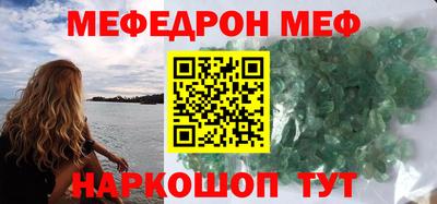 мдма Шелехов