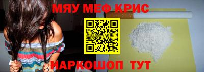 mdpv Абинск