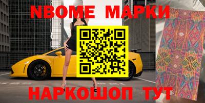 mdpv Абинск