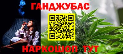 mdpv Абинск