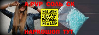 СК Абакан