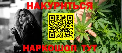 mdpv Абинск