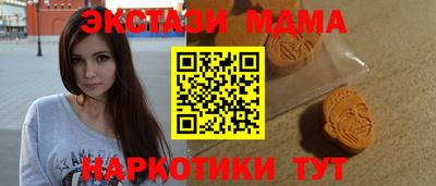 СК Абакан