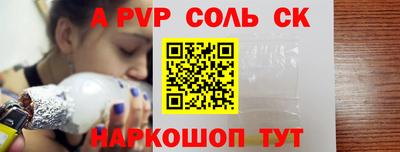 mdpv Абинск