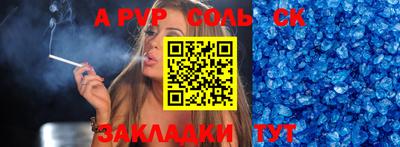 не бодяженный Азнакаево