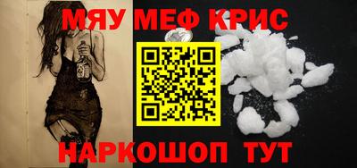 mdpv Абинск