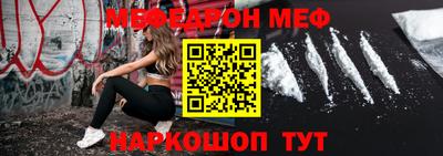 mdpv Абинск