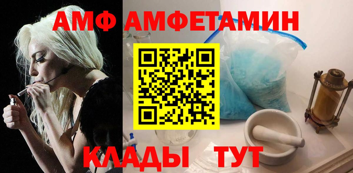 МЕТАМФЕТАМИН пудра  Вход с VPN  Александров 