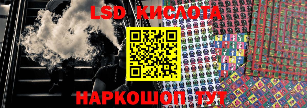 Марки NBOMe 1500мкг Александров