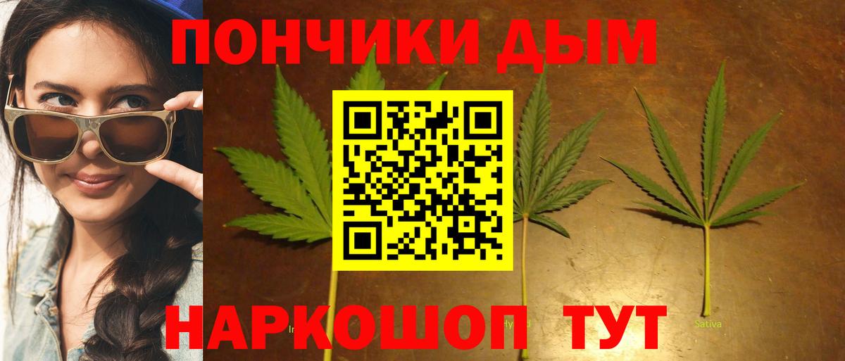 Александров  Канабис Amnesia  Вход с VPN  Конопля LSD WEED  Шишки марихуана OG Kush 